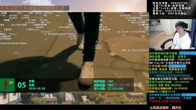 【2021-07-10 12点场】DNF木叶剑心：木叶:今天刃影升到100级了 冲冲冲