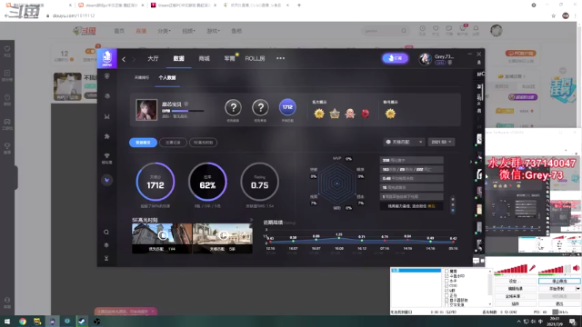 【2021-07-09 20点场】贰两白：不搞魔兽了，5E约战走起！