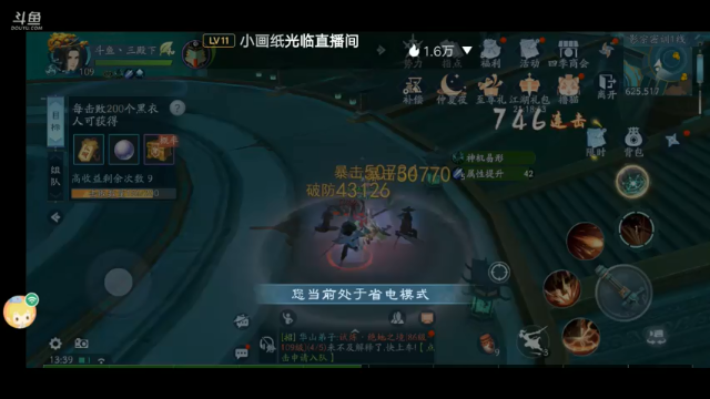 【2021-07-10 13点场】我最喜欢三殿下：一个特殊的主播，画质不好因为网卡