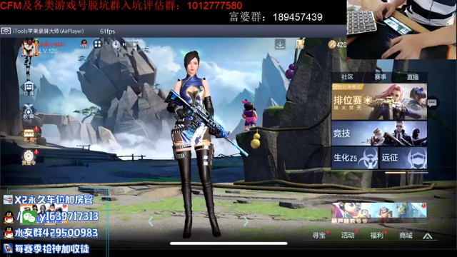 【2021-07-10 19点场】亮哥il：秒王城啦！！！！