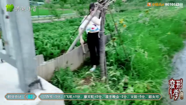 【2021-07-10 19点场】洪湖小肖：变形记之荒岛篇