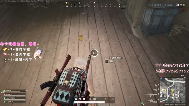 【2021-07-09 17点场】白狄嘟：小白:新手上路!pubg!我来了!