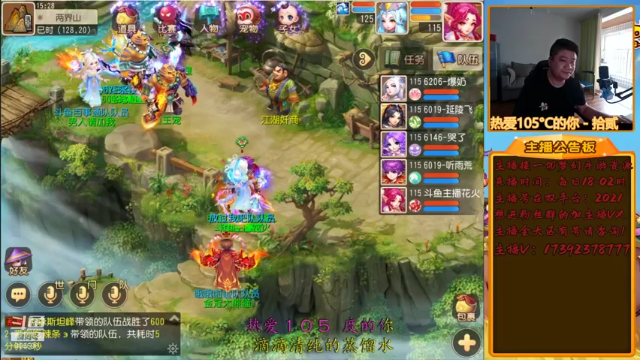 【2021-07-10 15点场】Emm花火：【2021】全民PK斗鱼主播联赛