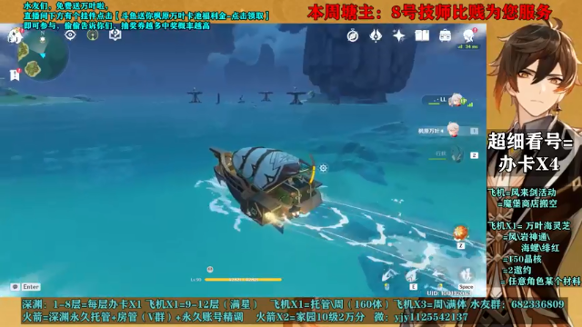 【2021-07-09 01点场】DY一弦：【超欧主播】超细规划 深渊满星