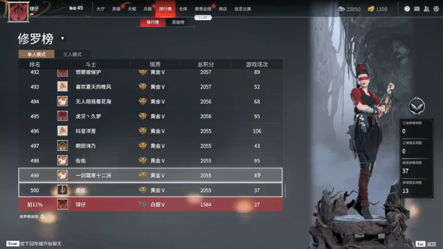 【2021-07-09 23点场】球仔baby：鱼吧有激活码，速来！