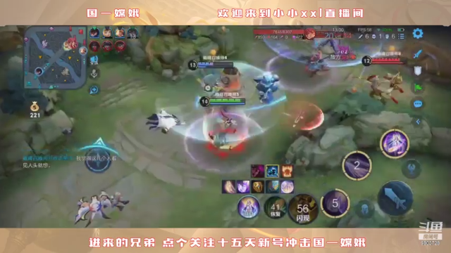 【2021-07-08 20点场】小小xxl：巅峰赛冲第一冲冲冲9803728