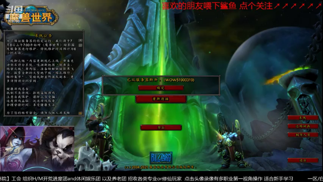 【2021-07-07 16点场】三凯1986：9.1任务开启 建议用小号开章节