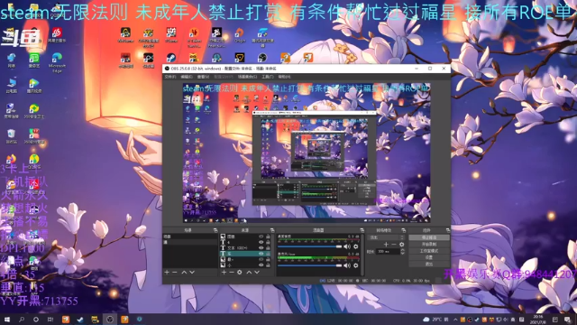 【2021-07-08 20点场】你我总会遇见：直播：沙漠的王~