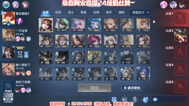 【2021-07-10 14点场】渝万高高吖：国服貂蝉  20星排位