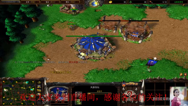 【都别说爱我CN】44  玩了太多的UD，都忘了ORC 怎么玩了.mkv