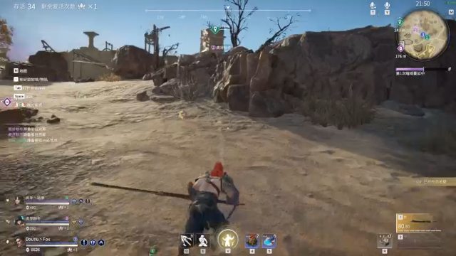 【2021-07-08 23点场】就叫我SlyFox吧：【 永劫无间新手体验】1day