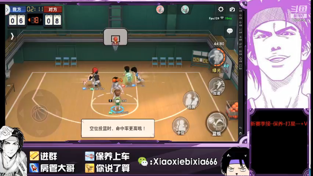 【2021-07-02 22点场】尐邪陛下：猴子加强？？玩一会