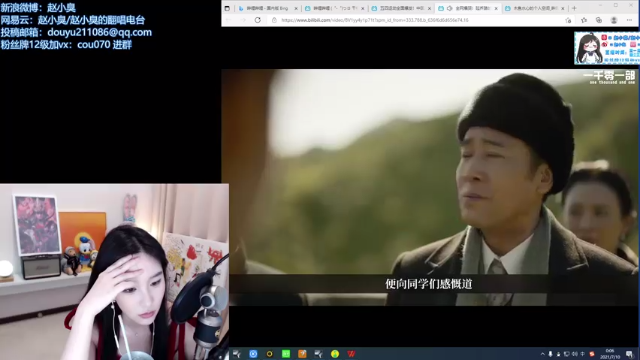【2021-07-10 00点场】赵小臭：凑凑：双倍亲密度啦！