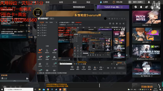 【2021-07-08 16点场】Explosion007：重拳出击！！！ 9818967