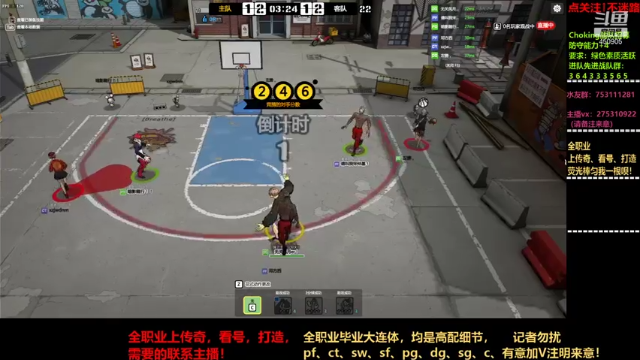 【2021-07-09 21点场】楚楚YJ：风带着尘埃！