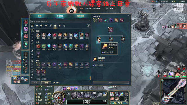 【2021-07-09 21点场】不会起名的菜菜：勇敢菜菜，不怕困难！