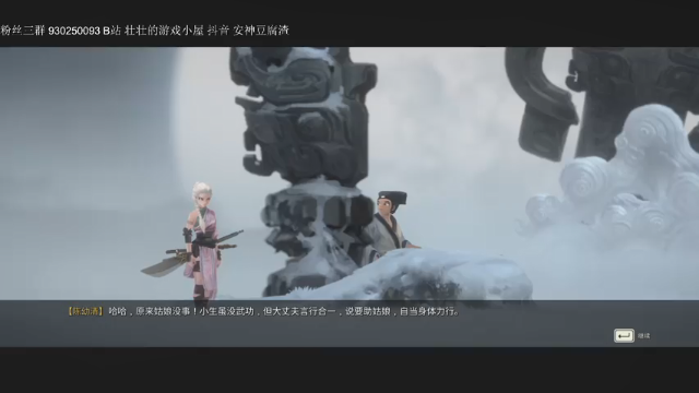 【2021-07-09 20点场】安神豆腐渣：快乐宠物小精灵~~~
