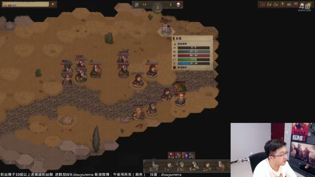【2021-07-10 13点场】午夜抹抹茶：战场兄弟专家非铁人