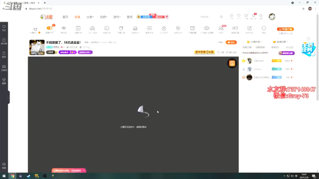 【2021-07-09 16点场】贰两白：不搞魔兽了，5E约战走起！