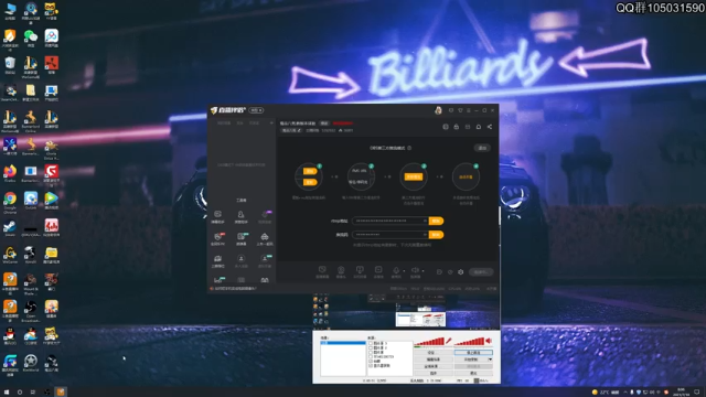 【2021-07-10 08点场】主播阿稳：鬼谷八荒.木修养成计划