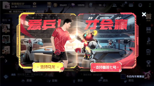 【2021-07-10 12点场】三炮zzz：百分之90胜率带粉。