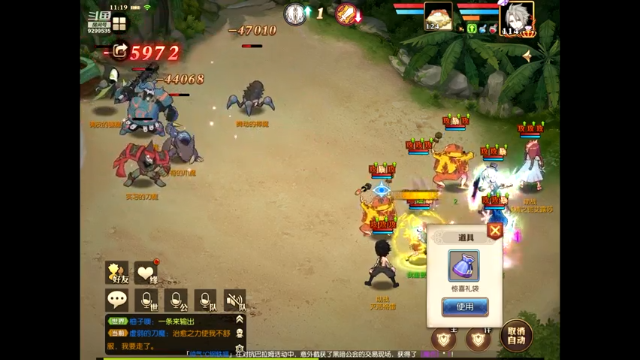 【2021-07-09 10点场】给我种小草莓：【妖精的尾巴：魔导少年】日常活动驱魔~