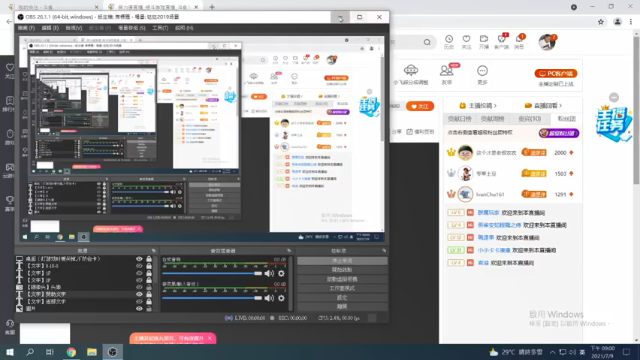 【2021-07-09 21点场】保力達：晚上好:直播中大家晚上好...