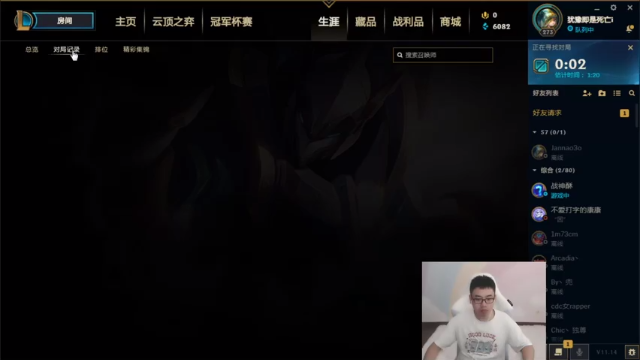 【2021-07-10 10点场】萌面酥：二台：峡谷今日必钻二 不日即将大师 冲