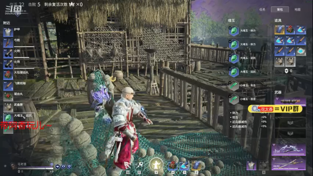 【2021-07-10 04点场】Dy花老湿：【二指巅峰，至尊狙击】