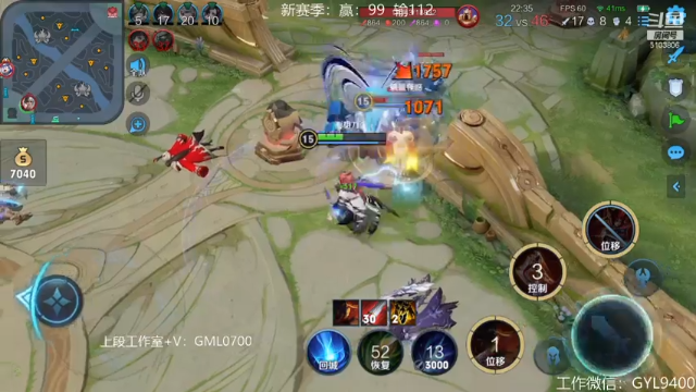 【2021-07-10 12点场】皇玺丶Fly高一刀：高一刀：今天是好日子