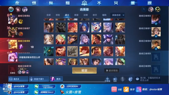 【2021-07-10 22点场】eStarPro纵情：世界第一韩信 用韩信冲全国前10