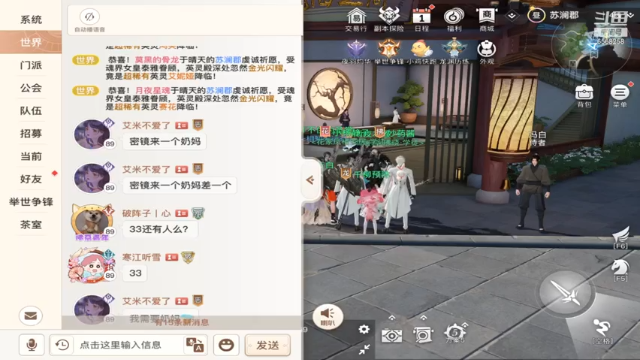 【2021-07-10 01点场】嗣音啊：劫劫挨揍的第一天