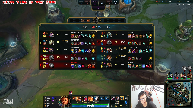 【英雄联盟】东北大鹌鹑的精彩时刻 20210710 00点场