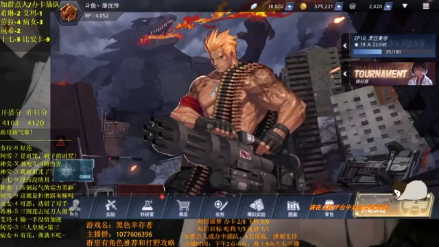 【2021-07-06 22点场】唐优伶的杂货铺：饭局归回来，抓紧时间