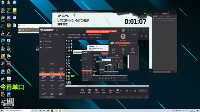 【2021-07-10 16点场】泽元元元元：7.10日5点开始二路哦