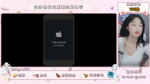 【2021-07-10 16点场】小龙女OuO：手法女主播打野，有车位呐