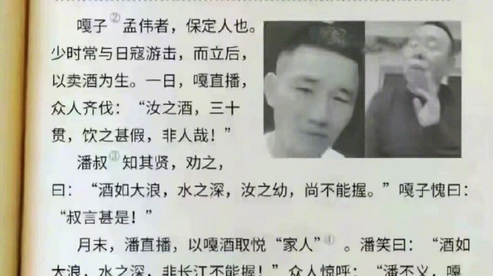 战死德