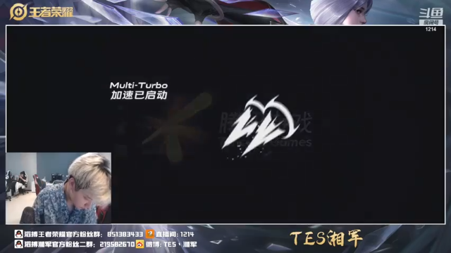 【2021-07-10 13点场】TES湘军：白天孤独打野·