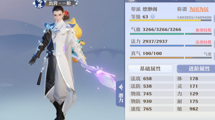 可怜的绘咒师