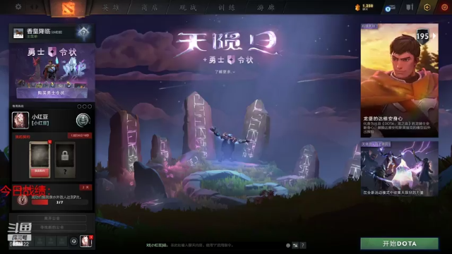 【2021-07-10 16点场】小红豆阿：能帮忙点亮告白相册么~