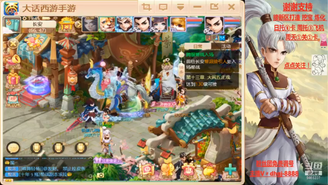 【2021-07-08 19点场】黑糖真猪：假装很努力。