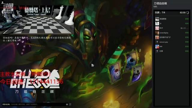 【小红豆阿】三星魔化灵魂守卫吃鸡