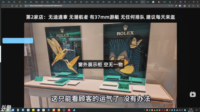 【2021-07-09 21点场】赤瞳不是翅桶是赤瞳：周末狂欢中！