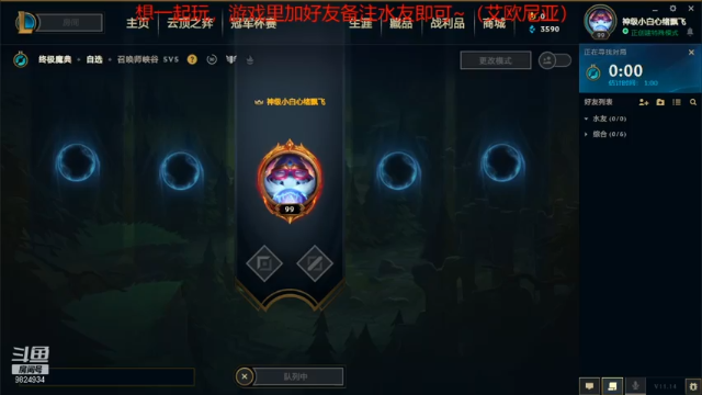 2021.7.9 LOL终极魔典——泽拉斯大的塞拉斯vs虫子大的剑姬（这怎么对线啊，被暴打）