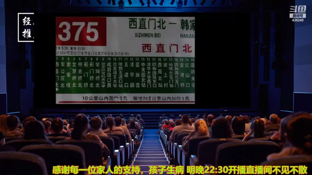【2021-07-10 00点场】摆渡人老鬼：深夜奇谈我敢讲你敢听吗
