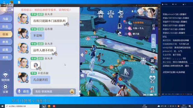 【2021-07-09 20点场】罩得柱666：大家一起来诛仙