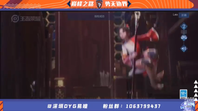 【2021-07-10 11点场】DYG易瞳：巅峰2100三国服冲巅峰第一