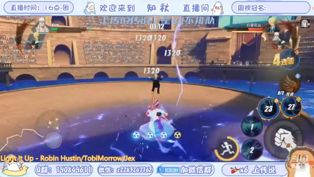 【2021-07-09 23点场】知秋秋秋秋丶：S1S2百星榜首 赏金赛冠军