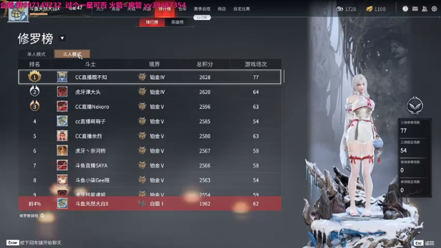 【2021-07-09 16点场】天然大白熊：黑风寨 狗熊冲榜记