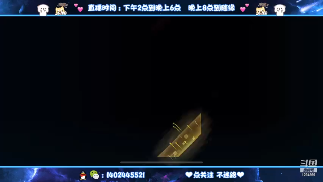 【2021-07-10 20点场】毕竟是柚子：浩然正气！邪不近身